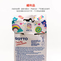 ★福利品【義大利 GIOTTO】糖果系口紅膠20g(2入)_3 ★福利品【義大利 GIOTTO】糖果系口紅膠20g(2入)_3