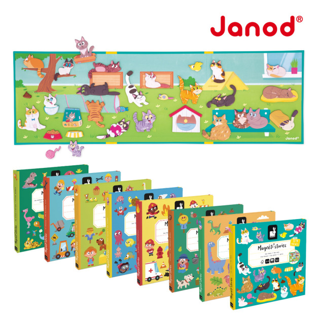 2026QQmei【法國Janod】磁鐵故事書(8款可選) 2026QQmei【法國Janod】磁鐵故事書(8款可選)