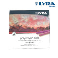 【德國LYRA】藝術家軟質粉彩條24色_2 【德國LYRA】藝術家軟質粉彩條24色_2