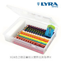 【德國LYRA】Groove三角洞洞色鉛筆(24色)(贈收納盒+筆削) 【德國LYRA】Groove三角洞洞色鉛筆(24色)(贈收納盒+筆削)