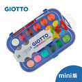 【義大利 GIOTTO】水彩粉餅24色(mini版) 【義大利 GIOTTO】水彩粉餅24色(mini版)