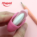 【法國Maped】幽浮橡皮擦(15入/盒)_4 【法國Maped】幽浮橡皮擦(15入/盒)_4