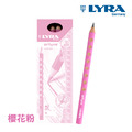 *孩響【德國LYRA】Groove三角洞洞鉛筆(6入)★二件以上249元★_1 *孩響【德國LYRA】Groove三角洞洞鉛筆(6入)★二件以上249元★_1
