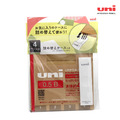 【日本直送】Uni 三菱自動鉛筆芯(補充包)_2 【日本直送】Uni 三菱自動鉛筆芯(補充包)_2