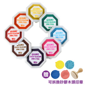 *2025魚寶魚媽【童趣嚴選】快洗式超大印台-8色(贈可拆換矽膠木頭印章) *2025魚寶魚媽【童趣嚴選】快洗式超大印台-8色(贈可拆換矽膠木頭印章)