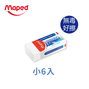 【法國Maped】潔淨黏屑塑膠擦6入(小) 橡皮擦 【法國Maped】潔淨黏屑塑膠擦6入(小) 橡皮擦