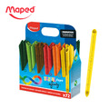 【法國Maped】不沾手免削色鉛筆12色校園組(72入) 【法國Maped】不沾手免削色鉛筆12色校園組(72入)