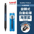 【日本直送】Uni 三菱 Kurutoga KS 旋轉式自動鉛筆 0.5mm_6 【日本直送】Uni 三菱 Kurutoga KS 旋轉式自動鉛筆 0.5mm_6