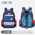 【童趣嚴選】2024星際防水多隔層小學生書包_6 【童趣嚴選】2024星際防水多隔層小學生書包_6