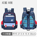 【童趣嚴選】2024星際防水多隔層小學生書包_7 【童趣嚴選】2024星際防水多隔層小學生書包_7