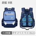 【童趣嚴選】2024星際防水多隔層小學生書包_3 【童趣嚴選】2024星際防水多隔層小學生書包_3