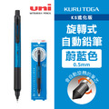 【日本直送】Uni 三菱 Kurutoga KS 旋轉式自動鉛筆 0.5mm_5 【日本直送】Uni 三菱 Kurutoga KS 旋轉式自動鉛筆 0.5mm_5