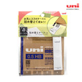 【日本直送】Uni 三菱自動鉛筆芯(補充包)_4 【日本直送】Uni 三菱自動鉛筆芯(補充包)_4