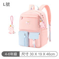 【童趣嚴選】甜美防水大容量女生書包_7 【童趣嚴選】甜美防水大容量女生書包_7