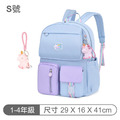 【童趣嚴選】甜美防水大容量女生書包_3 【童趣嚴選】甜美防水大容量女生書包_3