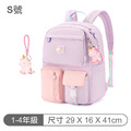 【童趣嚴選】甜美防水大容量女生書包_5 【童趣嚴選】甜美防水大容量女生書包_5