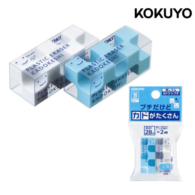 2026QQmei【日本直送】KOKUYO 積木橡皮擦2入 2026QQmei【日本直送】KOKUYO 積木橡皮擦2入