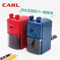 2026QQmei【日本直送】CARL削鉛筆機 2026QQmei【日本直送】CARL削鉛筆機