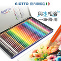2026 Sol老師【義大利 GIOTTO】STILNOVO 水溶性色鉛筆(36色鐵盒) 2026 Sol老師【義大利 GIOTTO】STILNOVO 水溶性色鉛筆(36色鐵盒)