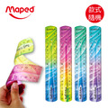 ★福利品【法國Maped】炫彩軟尺20cm (裸裝) ★福利品【法國Maped】炫彩軟尺20cm (裸裝)