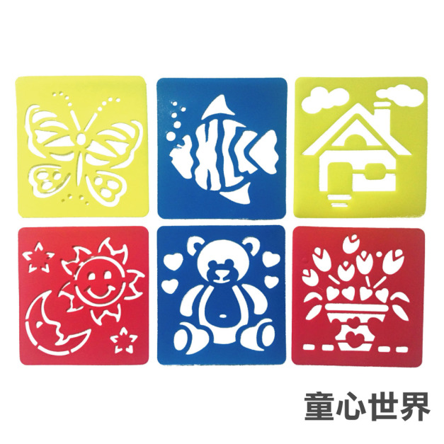 ★福利品【童趣嚴選】Xin Bowen-彩色繪畫模板-童心世界(瑕疵) ★福利品【童趣嚴選】Xin Bowen-彩色繪畫模板-童心世界(瑕疵)