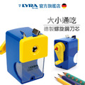 2026QQmei【德國LYRA】德國削鉛筆機 2026QQmei【德國LYRA】德國削鉛筆機