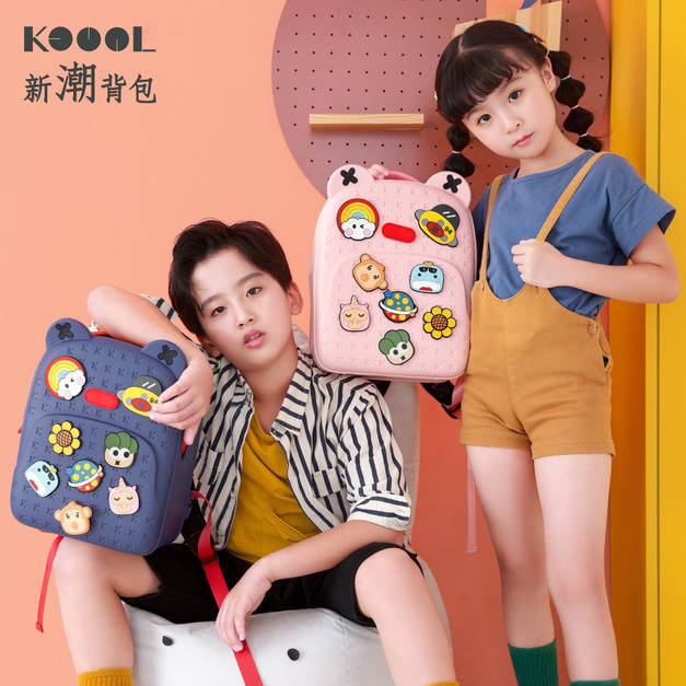 【童趣嚴選】KOOOL 防水兒童背包(多款可選)