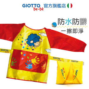 【義大利 GIOTTO】寶貝羊長袖畫衣 【義大利 GIOTTO】寶貝羊長袖畫衣