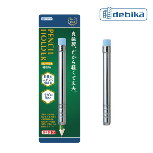 【日本直送】Debika 鉛筆延長器 【日本直送】Debika 鉛筆延長器