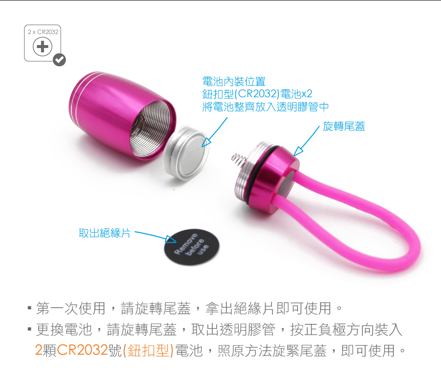 德國moses,隨意掛夜行燈電池