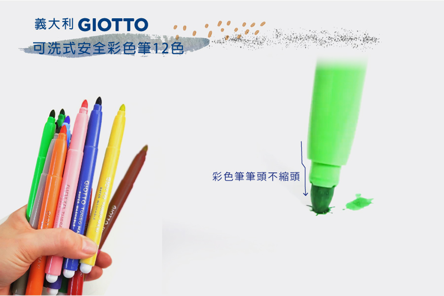 小學生美勞提盒