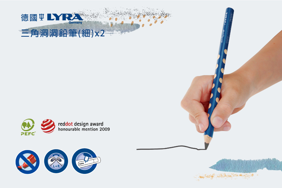 小學生美勞提盒