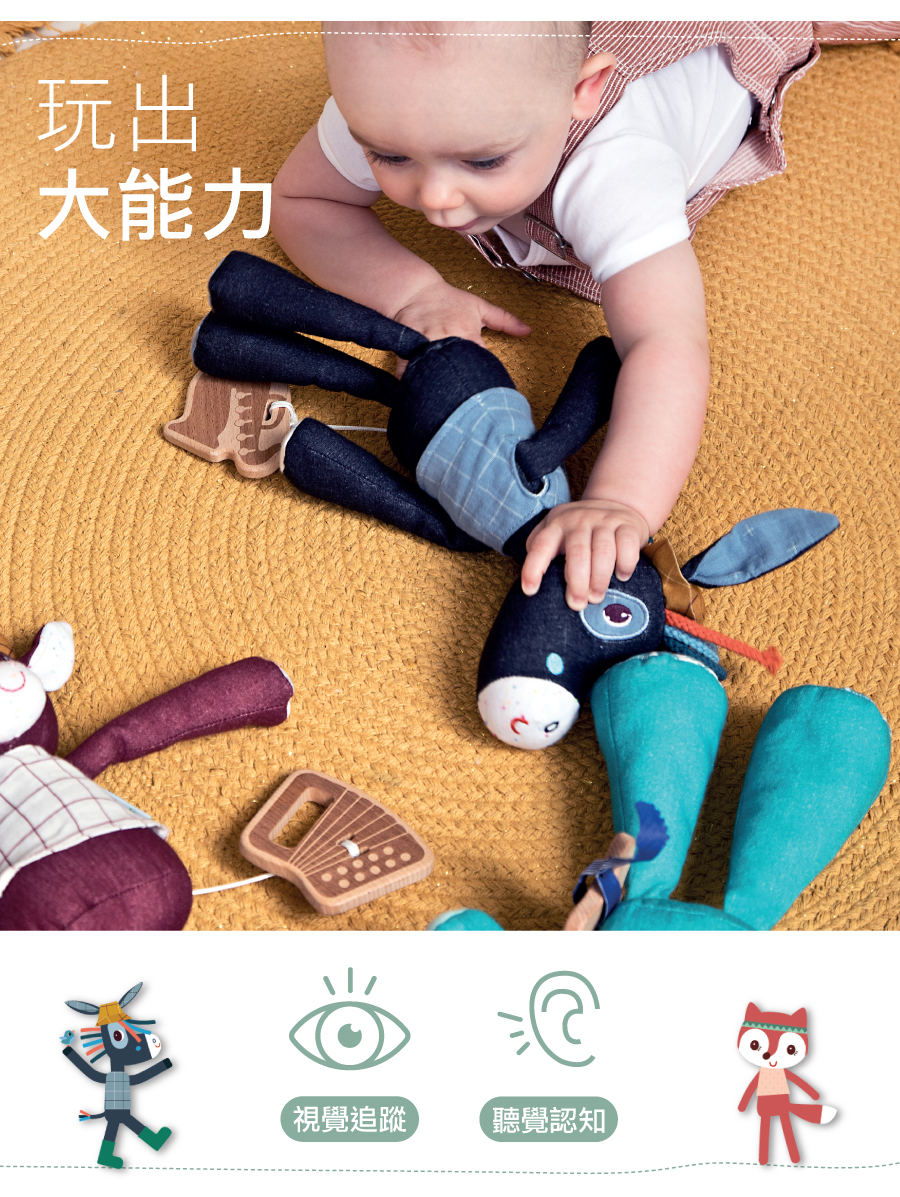 比利時 Lilliputiens,寶寶音樂拉鈴,玩出大能力