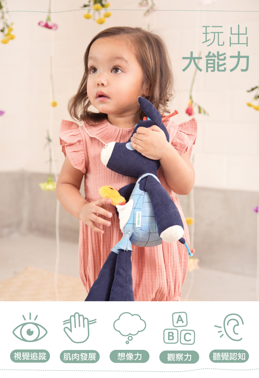 比利時 Lilliputiens,寶寶互動玩偶,玩出大能力