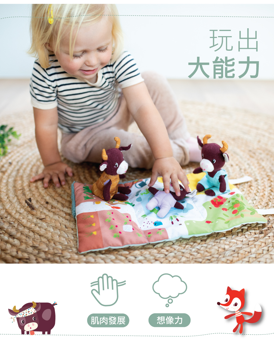 比利時 Lilliputiens,行動故事包,玩出大能力