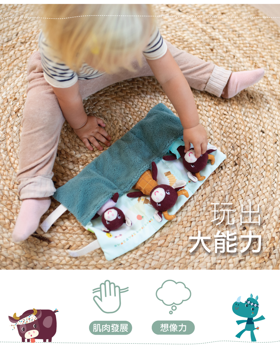 比利時 Lilliputiens,行動故事包,玩出大能力