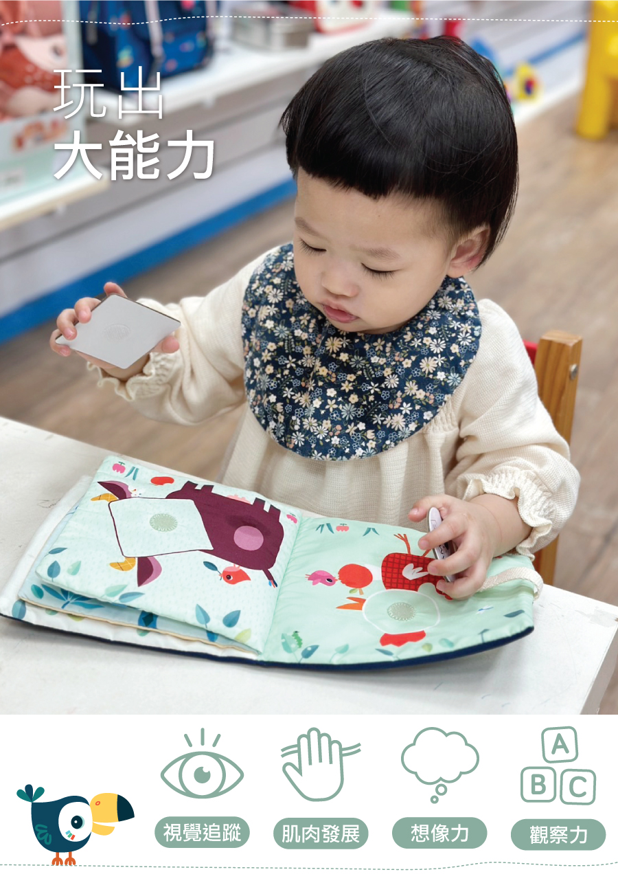 比利時 Lilliputiens,我認識形狀,玩出大能力