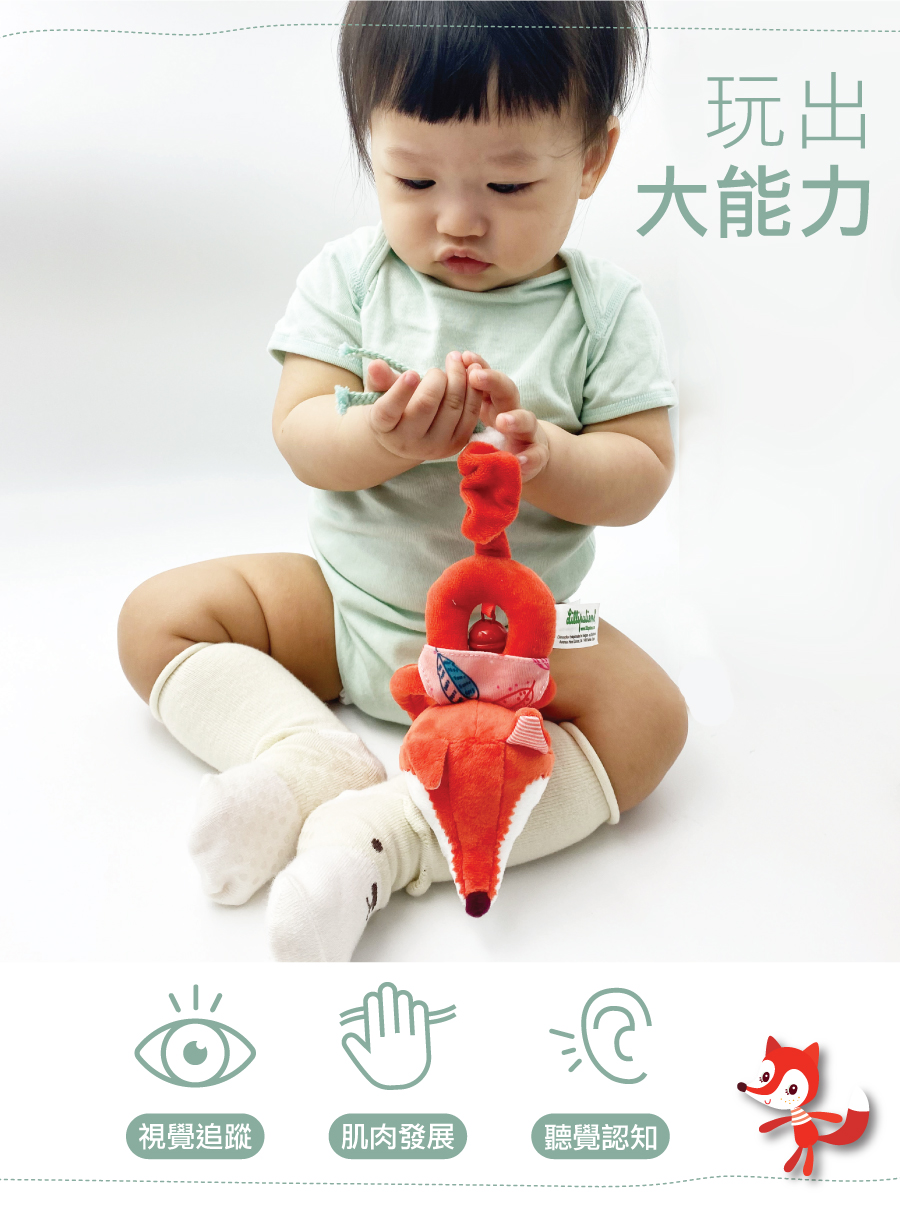 比利時 Lilliputiens,床掛手搖鈴,玩出大能力