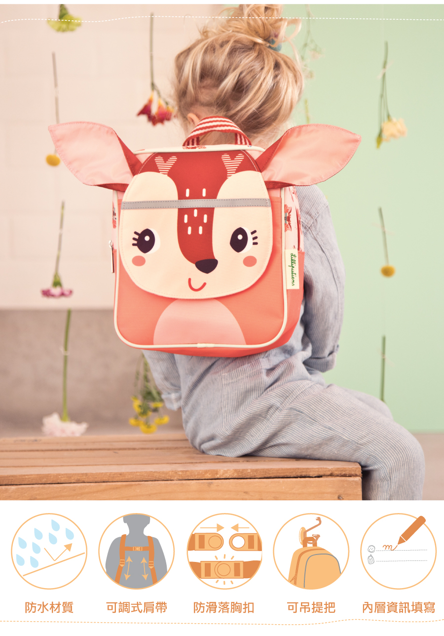 比利時 Lilliputiens,走到哪小背包-史黛拉小鹿