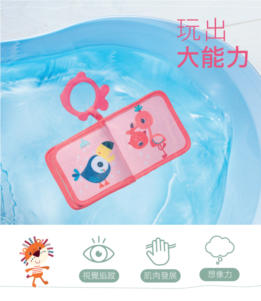 比利時 Lilliputiens,生活布書,玩出大能力