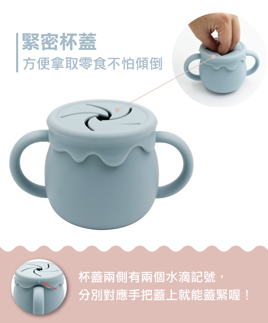 矽膠餐具-二合一寶寶矽膠練習杯