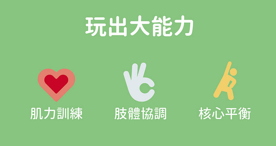 池塘抓青蛙,玩出大能力