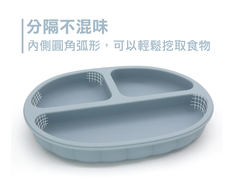 寶寶矽膠吸盤式餐盤