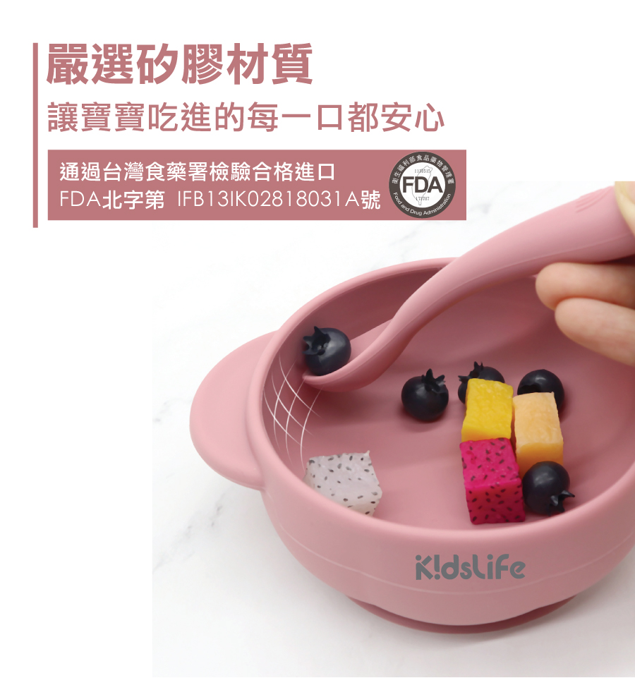 寶寶餐具彌月禮盒