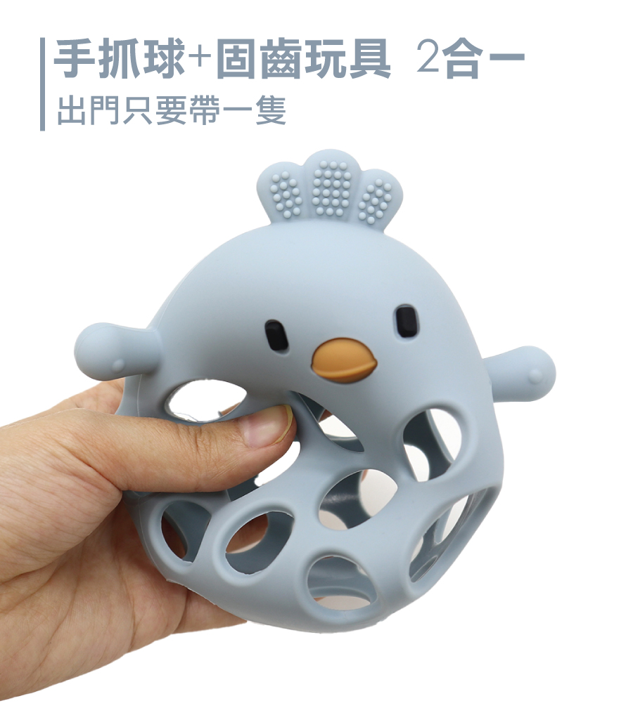 小雞固齒玩具