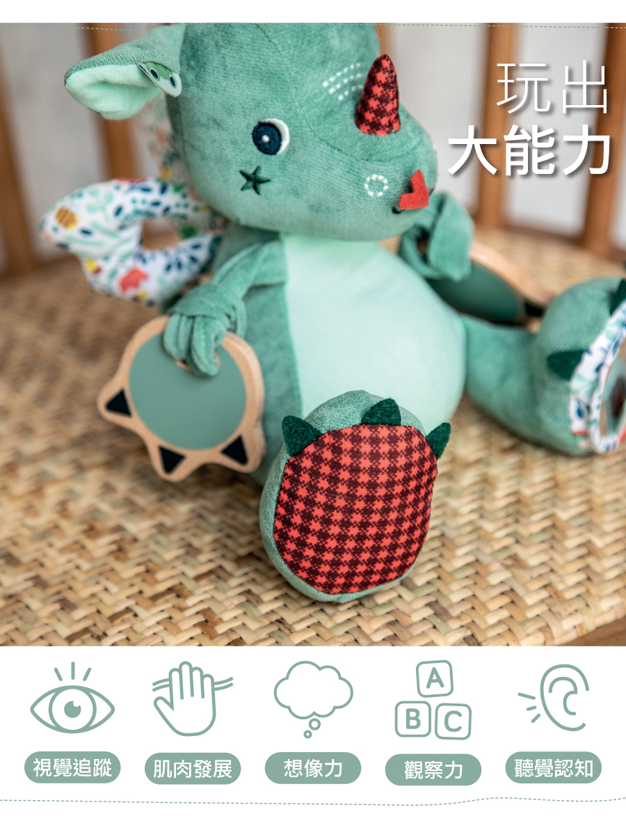 比利時 Lilliputiens,寶寶互動玩偶,玩出大能力