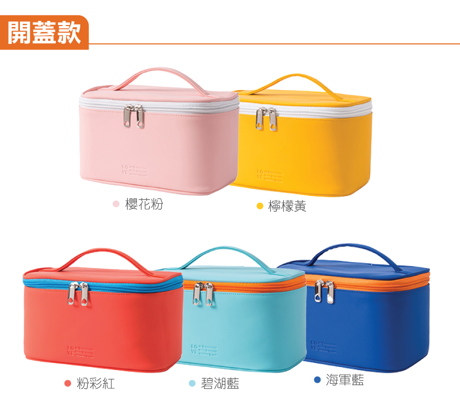 防水化妝包
