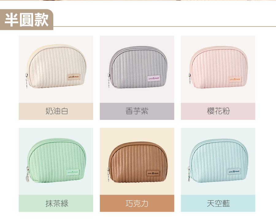 蛋糕化妝包