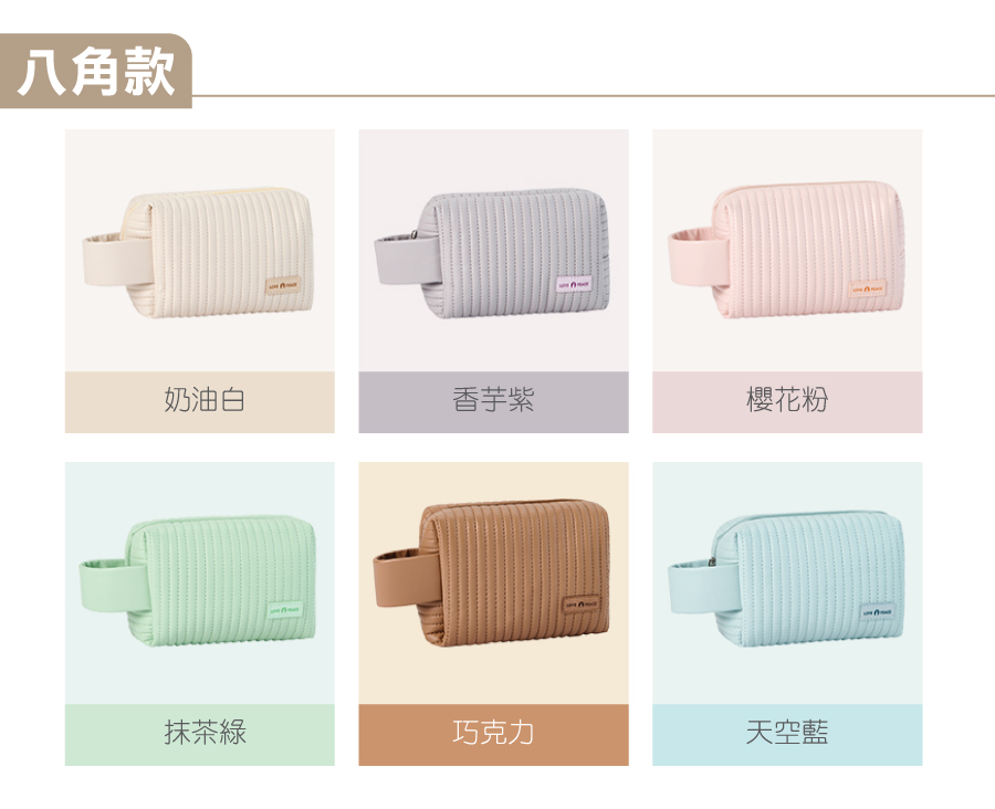 蛋糕化妝包