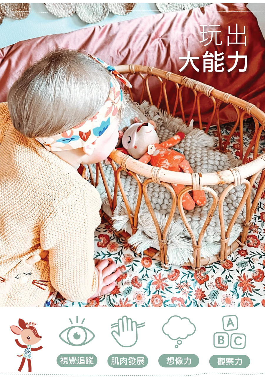 比利時 Lilliputiens,夜光睡衣
